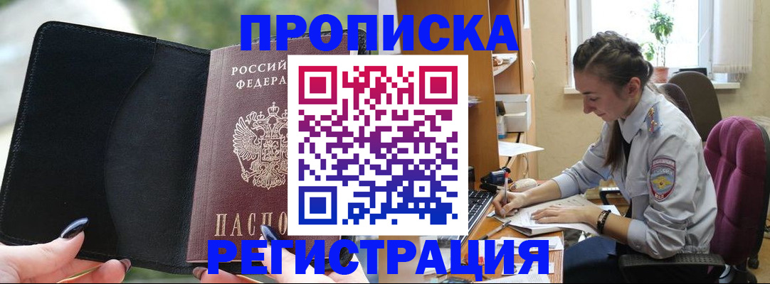 форма 3 в Фокино